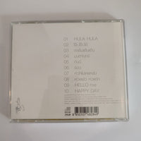 ซีดี 2002 ราตรี - 2005 ทิวา Hula Hula (CD) (VG+)