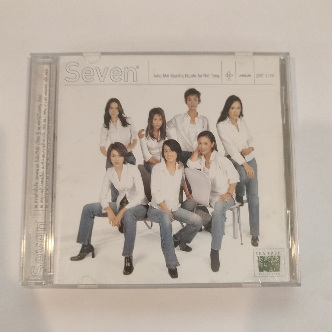 ซีดี Seven - Grammy Grand (CD)(VG+)