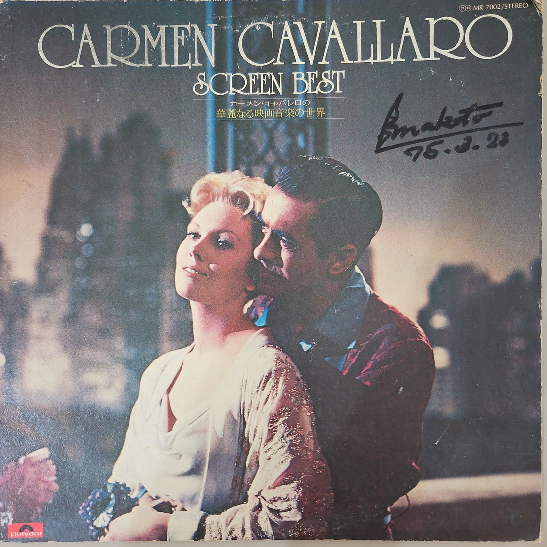 แผ่นเสียง Ken-Ichiro Morioka - Carmen Cavallaro Screen Best (Vinyl) (VG)