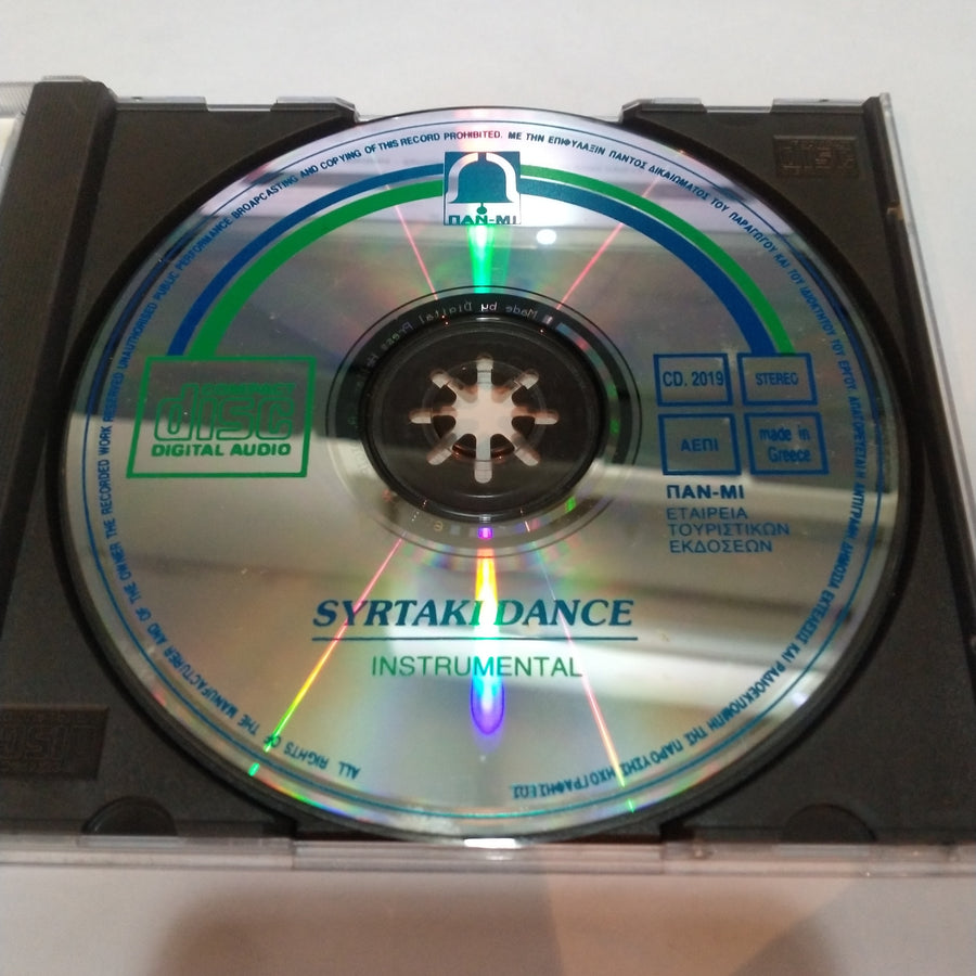 ซีดี Various - Syrtaki Dance Instrumental (CD) (VG+)