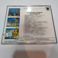 ซีดี Various - Syrtaki Dance Instrumental (CD) (VG+)