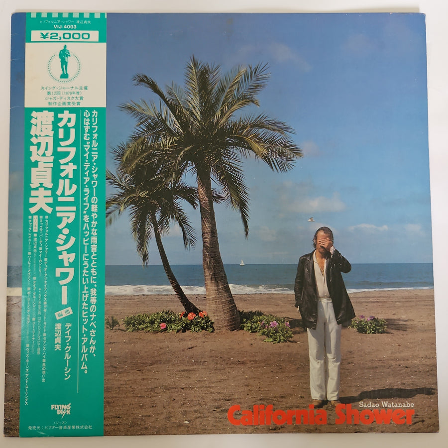 แผ่นเสียง Sadao Watanabe - California Shower (Vinyl) (VG+)