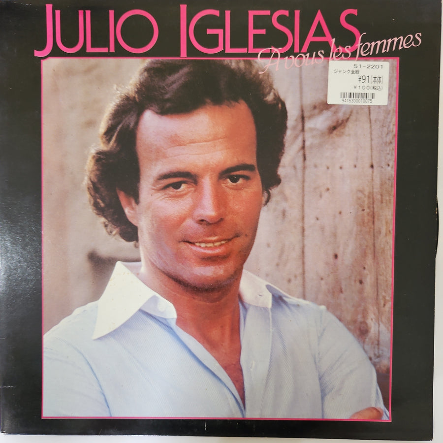 แผ่นเสียง Julio Iglesias - A Vous Les Femmes Vinyl VG+