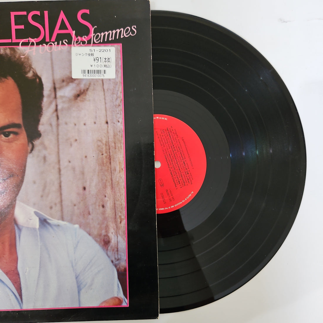 แผ่นเสียง Julio Iglesias - A Vous Les Femmes (Vinyl) (VG+)