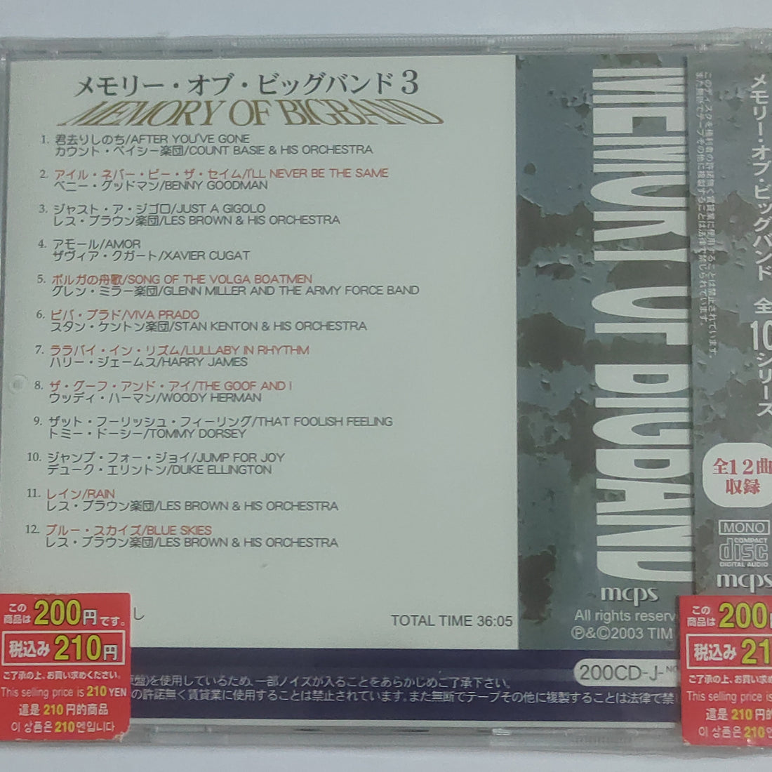 ซีดี Various - Memory Of Bigband Vol.3 / メモリー･オブ･ビッグバンド 3 (CD) (M)