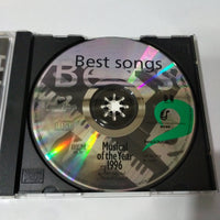 ซีดี Various - Best Songs - Musical Of The Year 1996 (CD) (VG+)