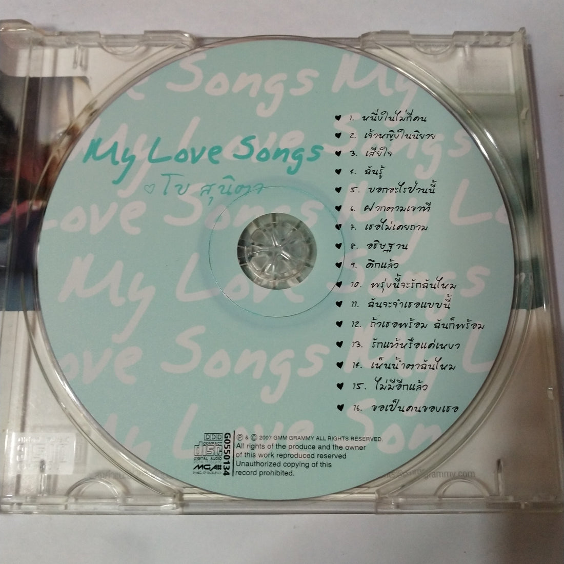 ซีดี โบ สุนิตา ลีติกุล - My Love Songs (CD) (VG+)