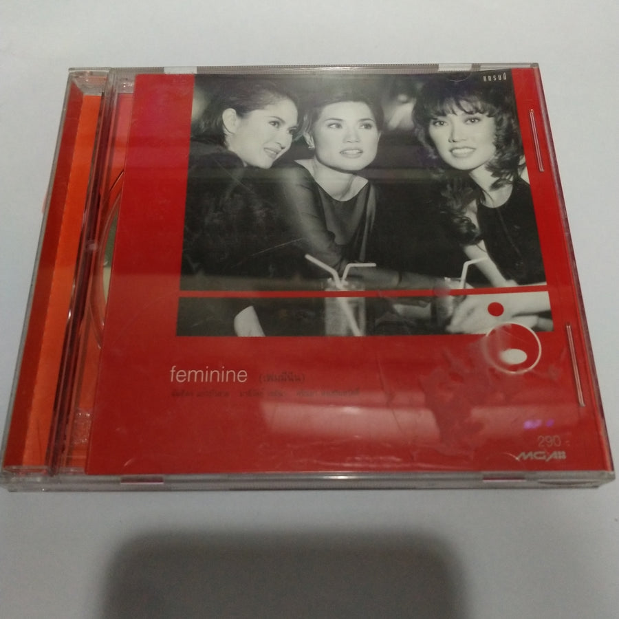 ซีดี Various - Feminine (CD) (VG+)