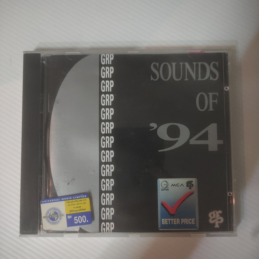 ซีดี Various - Sounds Of '94 (CD) (VG+)