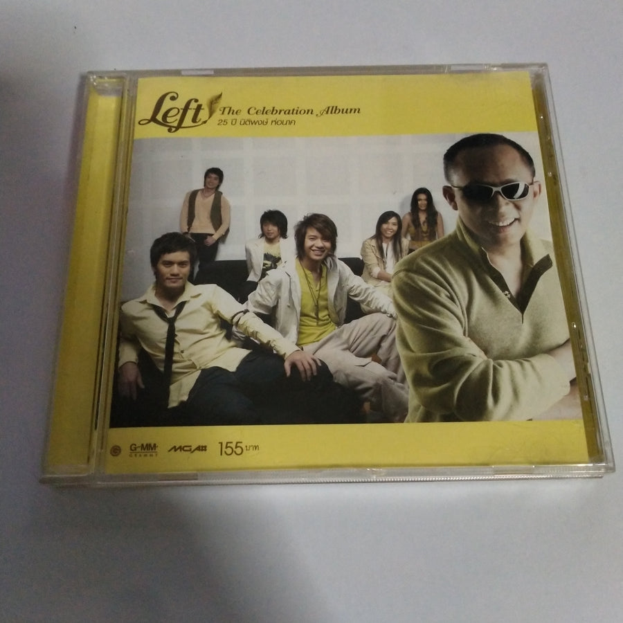 ซีดี Various - 25 Years Of Nitipong Hornark : The Celebration - Left (CD) (VG)