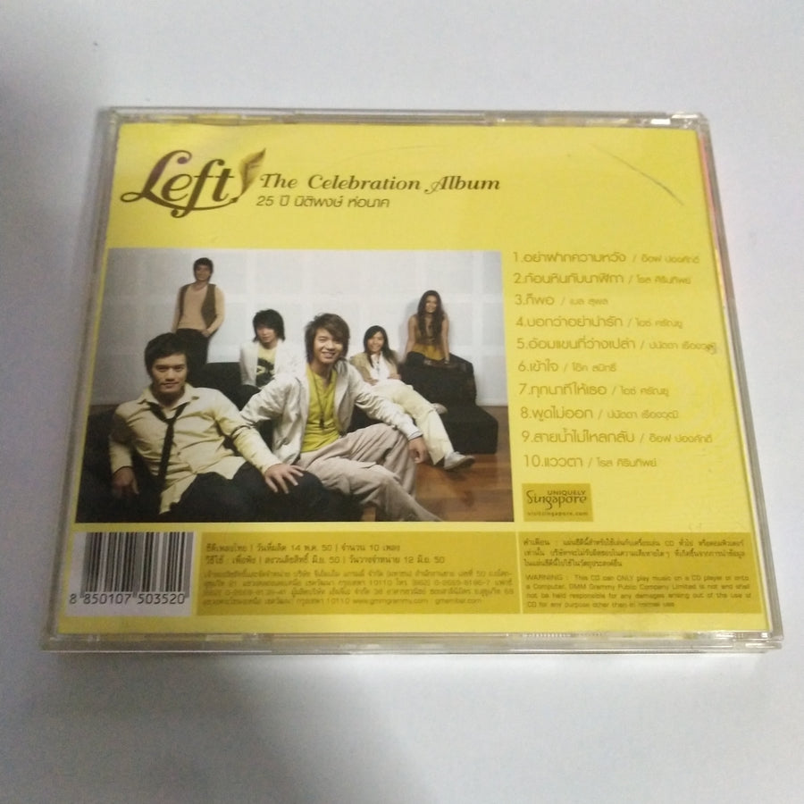 ซีดี Various - 25 Years Of Nitipong Hornark : The Celebration - Left (CD) (VG)