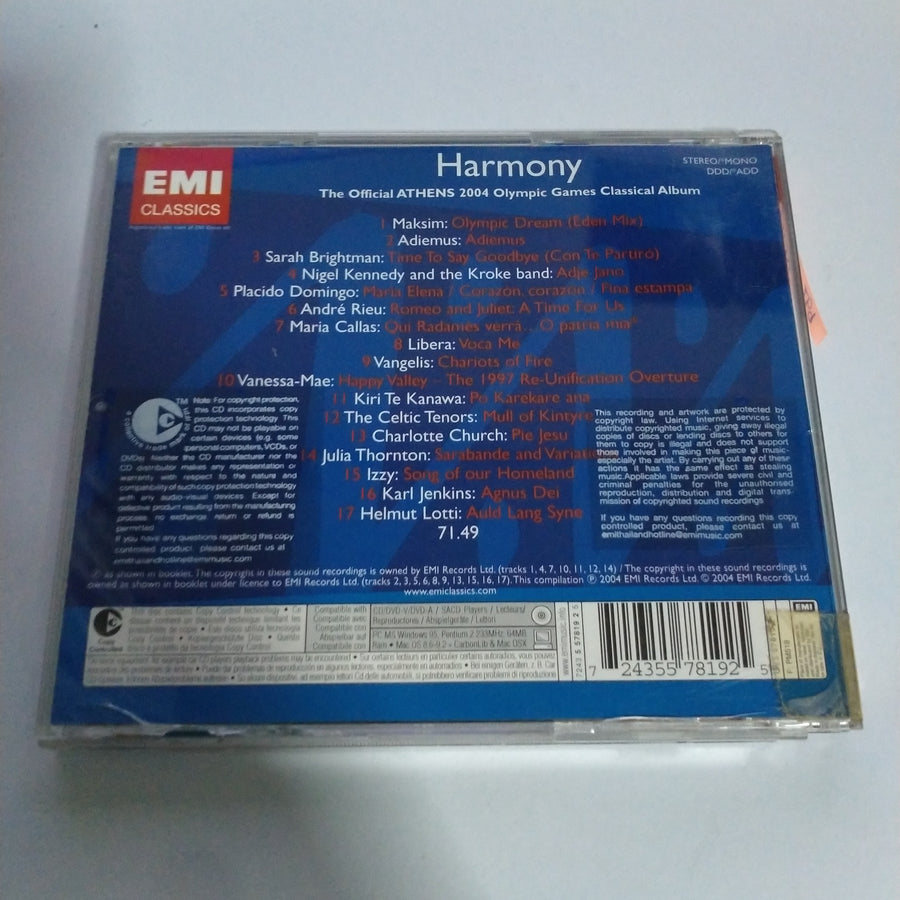 ซีดี Various - Harmony - The Official Athens 2004 Olympic Games Classical Album (CD) (VG+)