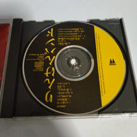 ซีดี Rinken Band - りんけんバンド (CD) (VG+)