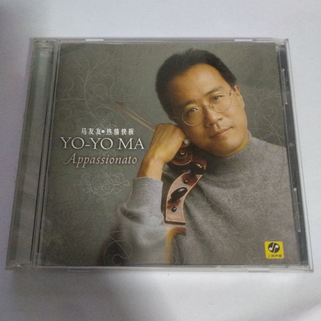 Yo-Yo Ma - Appassionato (CD) (VG+)