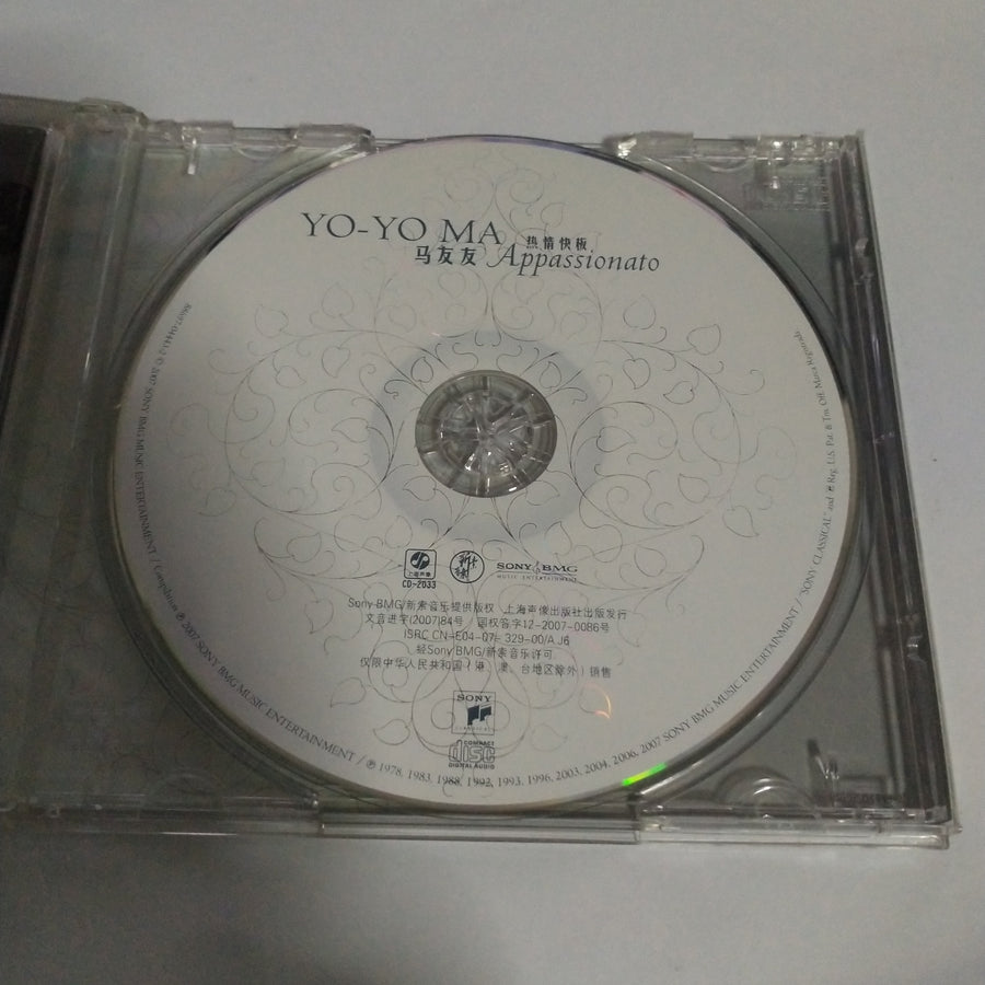 Yo-Yo Ma - Appassionato (CD) (VG+)