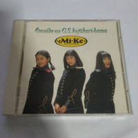 ซีดี Mi-Ke - Omoide-no G.S. Kujūkuri-hama (CD) (VG)