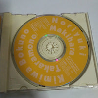 Noriyuki Makihara = Noriyuki Makihara - 君は僕の宝物 = Kimiwa Bokuno Takaramono   (CD) (VG+)