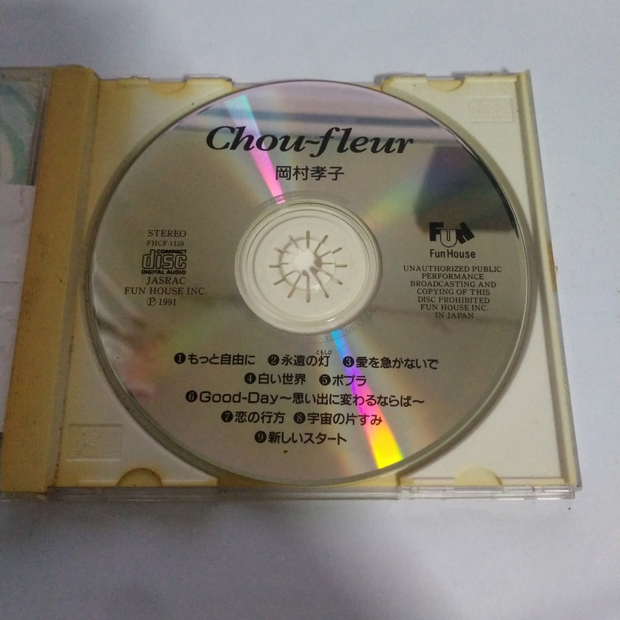 ซีดี Takako Okamura - Chou~fleur (CD) (VG+)