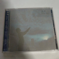 ซีดี 清貴 - I'll Be There (CD) (VG+)