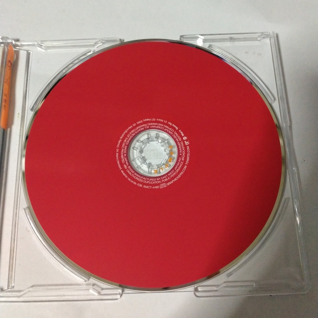 ซีดี Towa Tei - Mars CD VG+