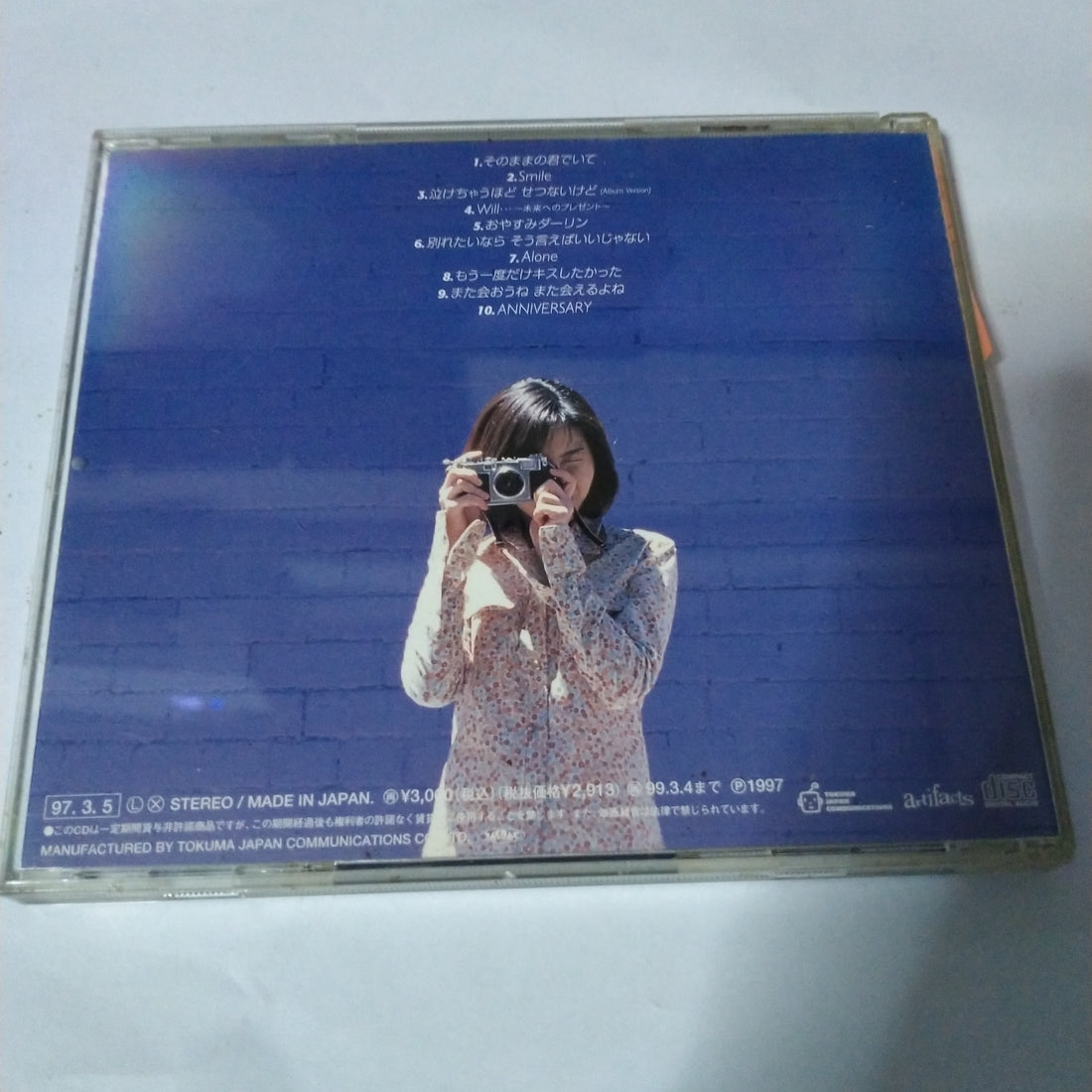 ซีดี Mayo Okamoto - Smile (CD) (G)