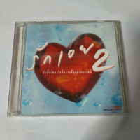 ซีดี Various - รักเอย Vol.2 (CD) (VG)