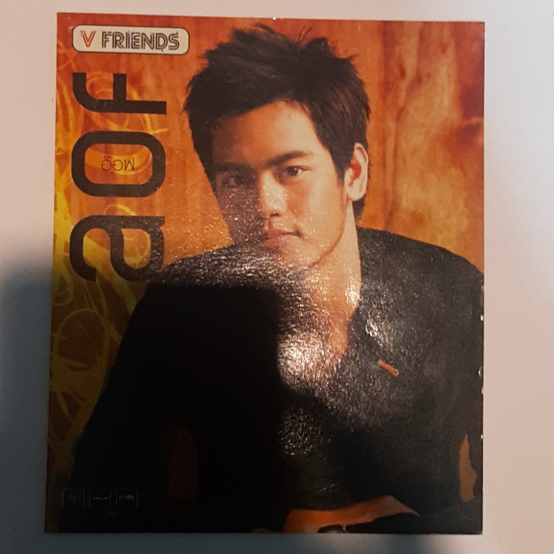 ซีดี อ๊อฟ ปองศักดิ์ - AOF V Friends (CD) (VG+)