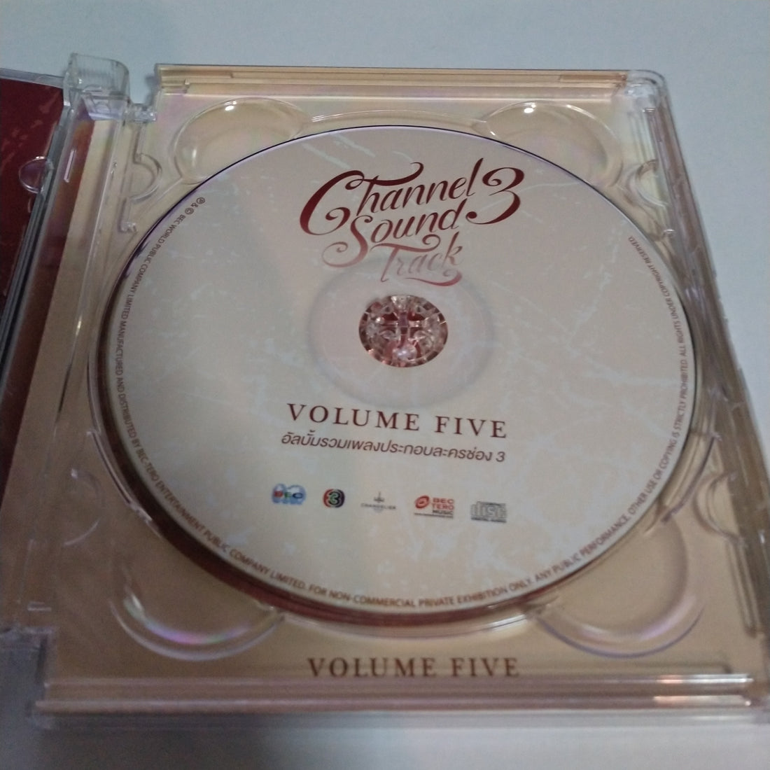 ซีดี Various - รวมเพลงประกอบละครช่อง 3, Vol. 5 (CD) (VG+)