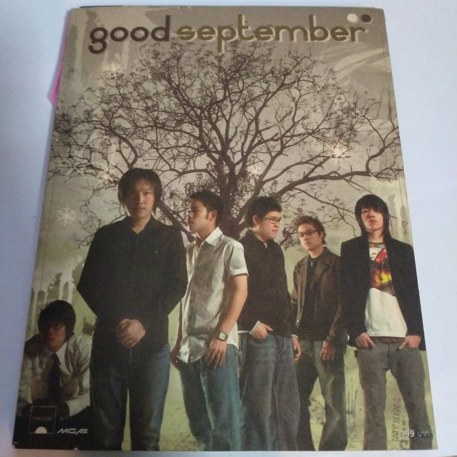 ซีดี Various - Good September (CD) (VG)