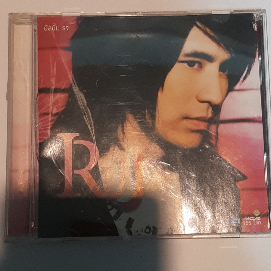 ซีดี รุจ ศุภรุจ เตชะตานนท์ - RUJ (CD) (VG)