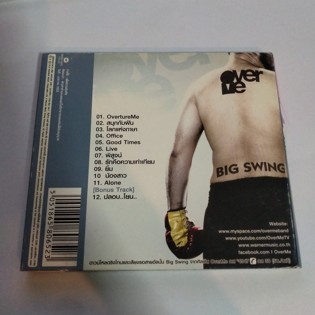 ซีดี OverMe - Big Swing (CD) (VG+)