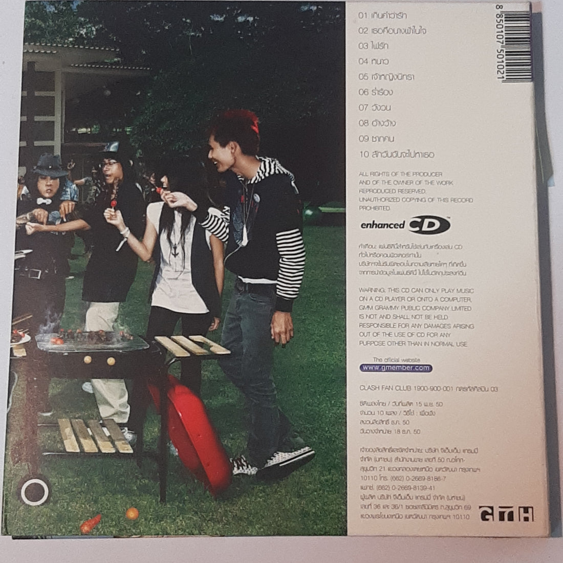 ซีดี CLASH - FAN CD VG