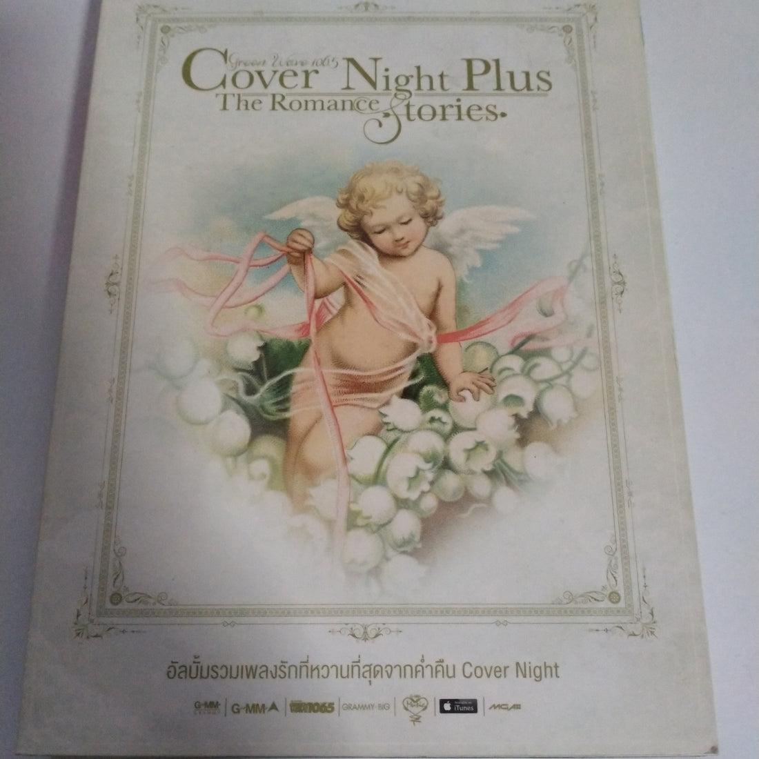 ซีดี Various - Cover Night Plus The Romance Stories (CD) (VG+)