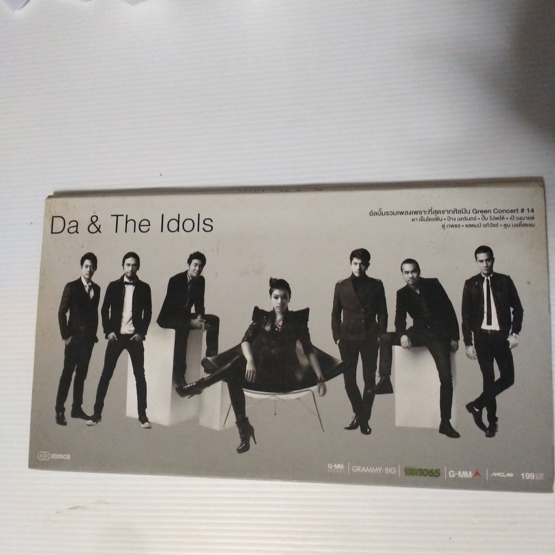 ซีดี Various - Da & The Idols (CD) (VG)