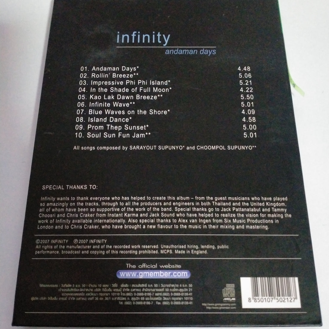 ซีดี Infinity - Andaman Days CD VG+