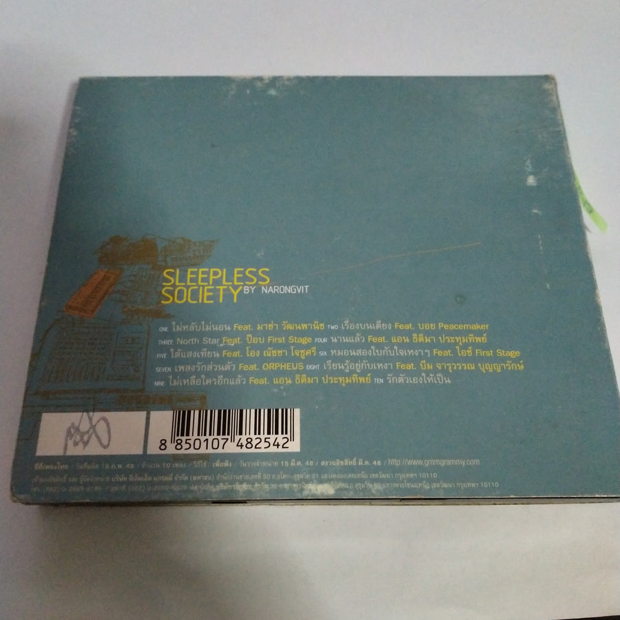 ซีดี Various - Sleepless Society By Narongvit (CD) (VG)