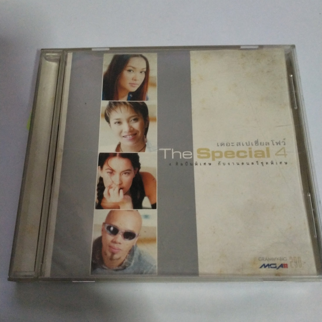 ซีดี Various - The Special 4 (CD) (VG)