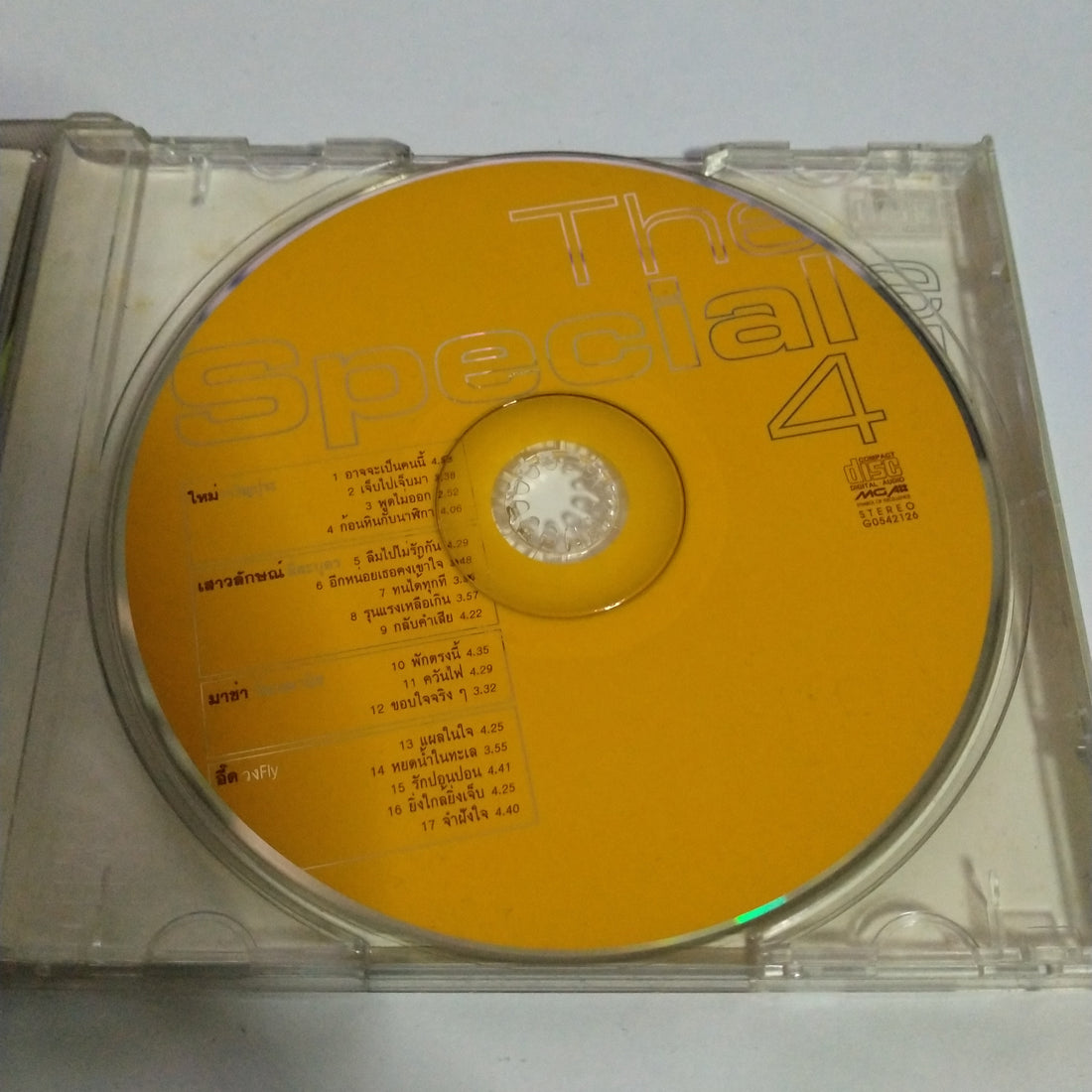 ซีดี Various - The Special 4 (CD) (VG)