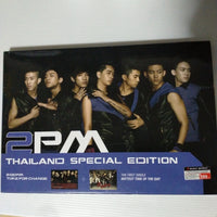 ซีดี 2PM : Thailand Special Edition (CD) (VG+)