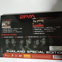 ซีดี 2PM : Thailand Special Edition (CD) (VG+)