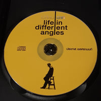 ซีดี Various - เปลี่ยนฉาก life in different angles (CD) (VG+)