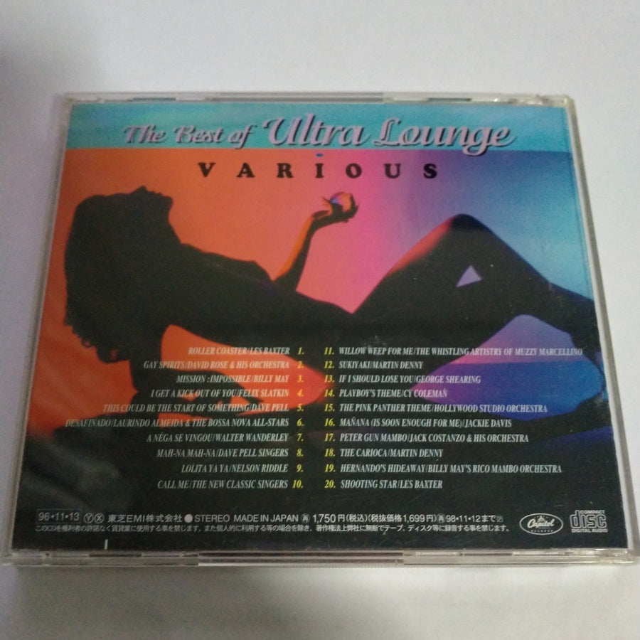 ซีดี Various - The Best Of Ultra Lounge (CD) (G)