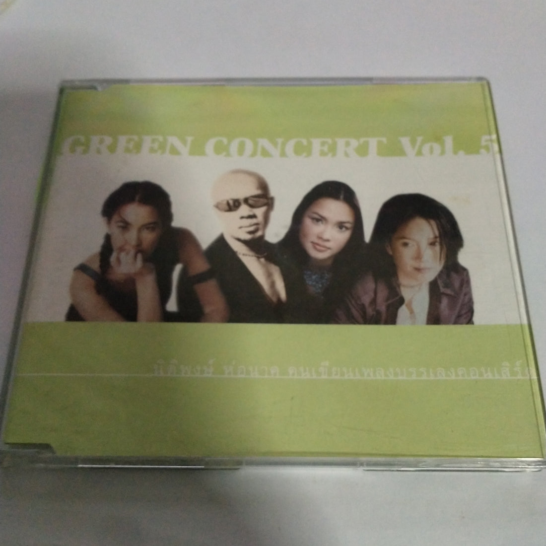 ซีดี Various - Green Concert vol.5 นิติพงษ์ ห่อนาค คนเขียนเพลงบรรเลงคอนเสิร์ต (CD) (VG)