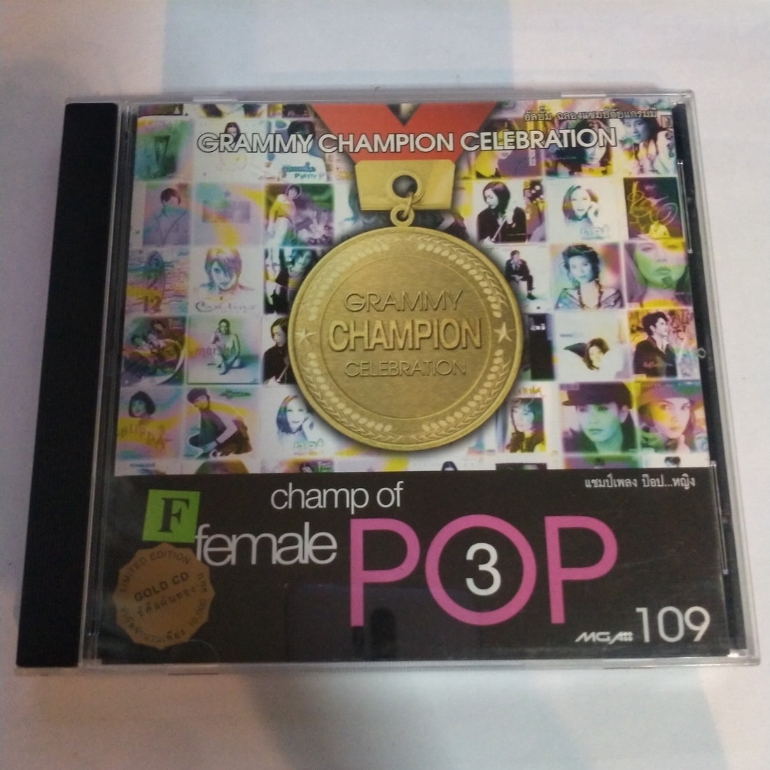 ซีดี Various - Champ Of Pop Female Vol.2 (CD) (VG+) (แผ่นทอง)