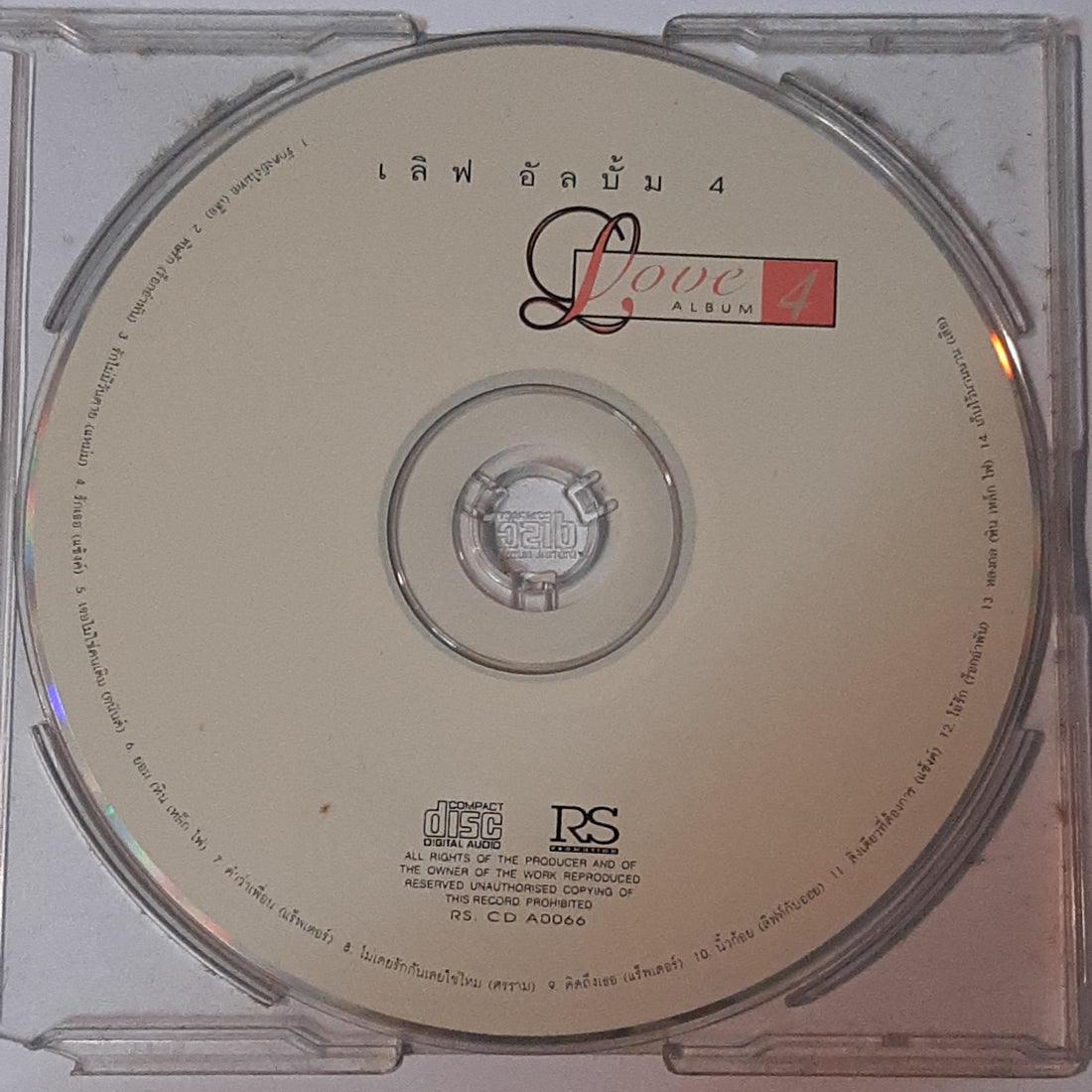 ซีดี Various - Love Album 4 (CD) (VG+)