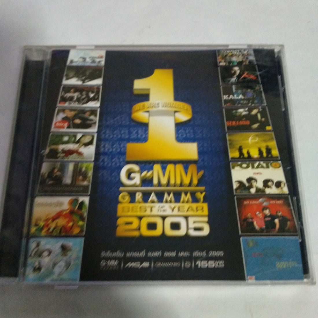 ซีดี Various - GMM GRAMMY BEST OF THE YEAR 2005 (CD) (VG+) (แผ่นทอง)