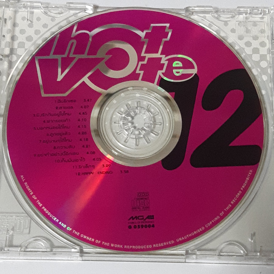 ซีดี Various - Hot Vote 12 (CD) (VG+)