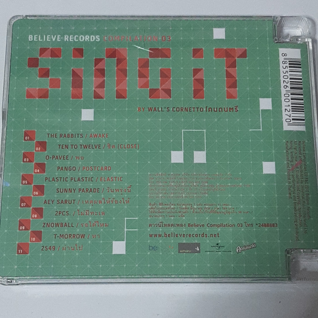 ซีดี Various - believe records compilation 03 sing it (CD) (VG+)