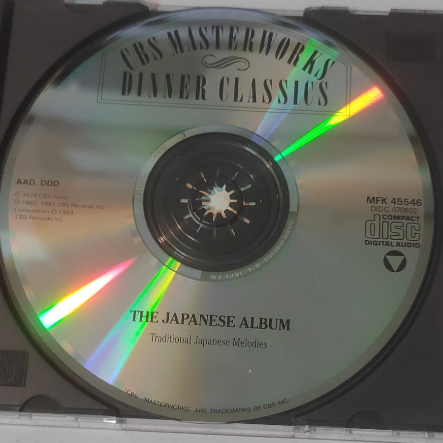 ซีดี Various - Dinner Classics: The Japanese Album (CD) (VG+)