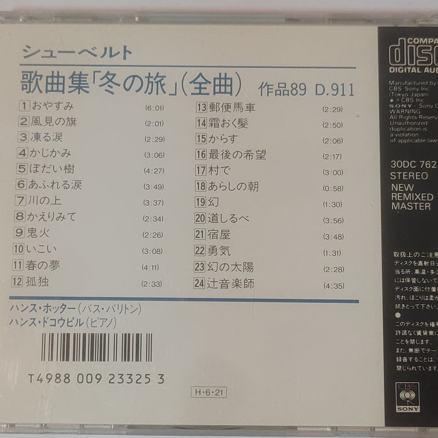 Franz Schubert, Hans Hotter, Hans Dokoupil - Die Winterreise Op. 89 (D.911), Hans Hotter in Tokyo (CD) (VG+)
